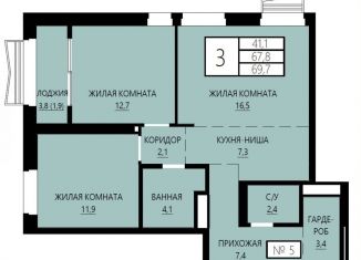 Продаю трехкомнатную квартиру, 69.7 м2, Свердловская область, улица Сони Морозовой, 180
