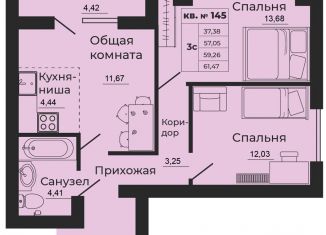 Продам 3-ком. квартиру, 61.5 м2, Батайск