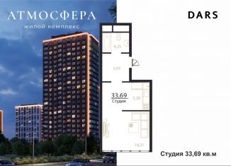 Продам однокомнатную квартиру, 33.7 м2, Ульяновская область, проспект Генерала Тюленева, 32к1