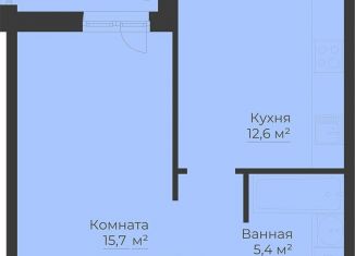 Продажа 1-комнатной квартиры, 42 м2, Рыбинск