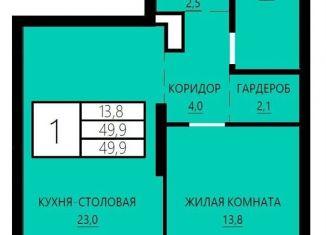 Продажа однокомнатной квартиры, 49.9 м2, Свердловская область, улица Сони Морозовой, 180