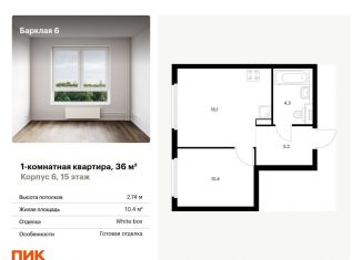 Продажа однокомнатной квартиры, 36 м2, Москва, жилой комплекс Барклая 6, к6, метро Фили