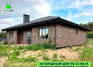 Продается дом, 96.3 м2, Татарстан, Яблоневая улица