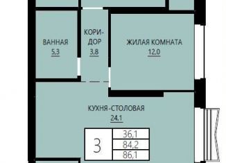 Продажа трехкомнатной квартиры, 86.1 м2, Екатеринбург, улица Сони Морозовой, 180, метро Площадь 1905 года