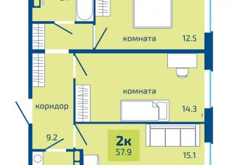 Продажа 2-комнатной квартиры, 57.9 м2, Пермский край