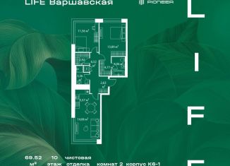 Продается двухкомнатная квартира, 69.5 м2, Москва, район Москворечье-Сабурово