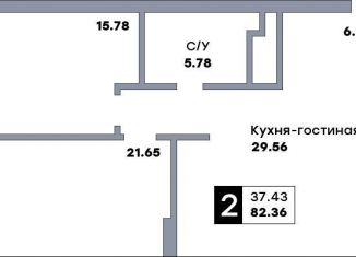 Продам двухкомнатную квартиру, 82.4 м2, Самара, метро Российская
