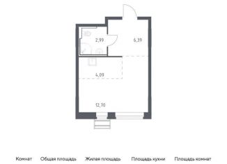 Продается квартира студия, 26.2 м2, Московская область