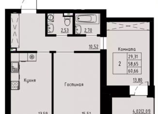 2-комнатная квартира на продажу, 60.7 м2, Красноярск, Октябрьский район, улица Елены Стасовой, 10