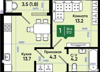 Продается однокомнатная квартира, 38.1 м2, Ростовская область, улица Олимпийское Кольцо, 36к24