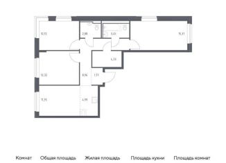 3-комнатная квартира на продажу, 76.1 м2, Москва, Молжаниновский район