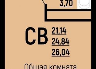 Продаю квартиру студию, 26 м2, Краснодар, Заполярная улица, 39к7, микрорайон Славянский