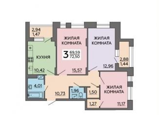 Продается 3-комнатная квартира, 72.5 м2, Воронежская область, улица Славы, 9
