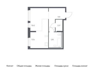 Продажа квартиры студии, 38.3 м2, Москва, Молжаниновский район