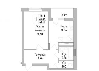 1-комнатная квартира на продажу, 41.3 м2, Воронеж, проспект Труда, 139к2