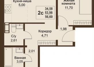Продажа трехкомнатной квартиры, 54 м2, Челябинская область