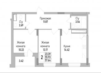 Продам 2-комнатную квартиру, 57.6 м2, Воронежская область, проспект Труда, 139к2