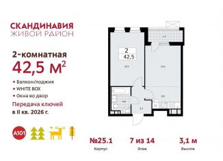 Продается 2-комнатная квартира, 42.5 м2, поселение Сосенское, жилой комплекс Скандинавия, 25.1