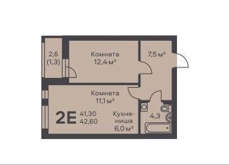 Продажа 2-комнатной квартиры, 42.6 м2, Пермский край, улица КИМ, 46