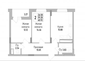 Продам 2-комнатную квартиру, 60.9 м2, Воронежская область, проспект Труда, 139к2