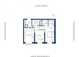 2-комнатная квартира на продажу, 59.3 м2, Екатеринбург, Ленинский район