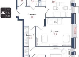 2-комнатная квартира на продажу, 68.3 м2, Королёв