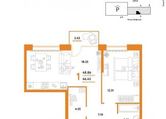 Продается 1-ком. квартира, 48.9 м2, Свердловская область