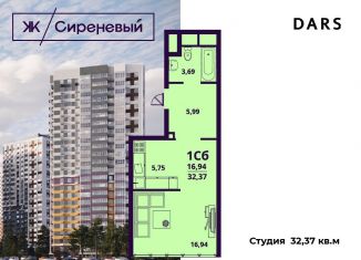 1-комнатная квартира на продажу, 32.4 м2, Ульяновская область, улица Народного учителя Латышева, 7
