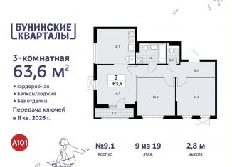 Продажа 3-комнатной квартиры, 63.6 м2, Москва, жилой комплекс Бунинские Кварталы, 7.3