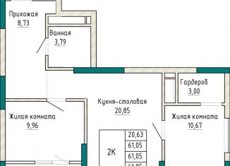 Продажа 2-комнатной квартиры, 61.1 м2, Екатеринбург, проспект Космонавтов, 110, метро Проспект Космонавтов
