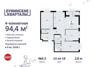 Продается 4-комнатная квартира, 94.4 м2, поселение Сосенское, жилой комплекс Бунинские Кварталы, 7.3