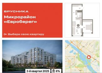 2-комнатная квартира на продажу, 43.3 м2, Новосибирск, метро Октябрьская