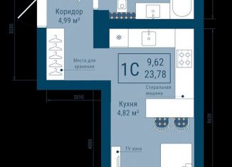Квартира на продажу студия, 23.8 м2, Уфа, Ленинский район, улица Чернышевского, 17А