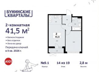 Продается 2-комнатная квартира, 41.5 м2, поселение Сосенское, жилой комплекс Бунинские Кварталы, 7.3