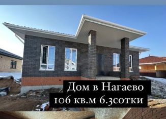 Продам коттедж, 106 м2, Республика Башкортостан, Самобытный переулок