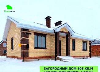 Продам дом, 105 м2, село Кулаево, Зелёная улица