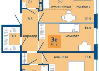 Трехкомнатная квартира на продажу, 61.2 м2, Пермь