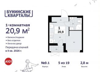 Продается квартира студия, 20.9 м2, поселение Сосенское, жилой комплекс Бунинские Кварталы, 7.3