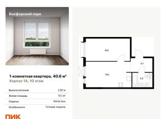 Продается однокомнатная квартира, 40.6 м2, Владивосток, Архангельская улица, 23к1