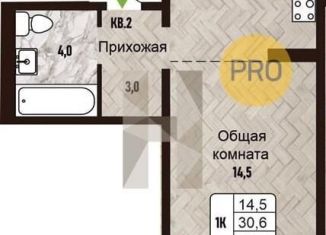 Продам квартиру студию, 32.4 м2, Новосибирск, Ленинский район