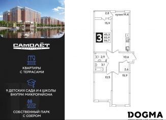Продаю 3-комнатную квартиру, 86.7 м2, Краснодар, Прикубанский округ