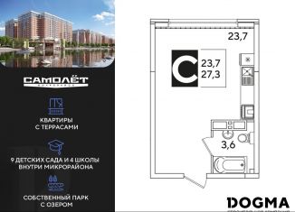 Продается квартира студия, 27.3 м2, Краснодар