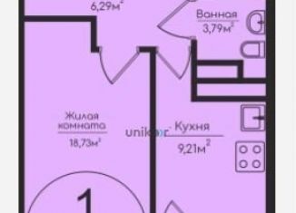 Продам 1-комнатную квартиру, 39.7 м2, Уфа, улица Минигали Губайдуллина, Советский район