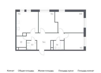 Продается 3-комнатная квартира, 88.4 м2, Москва, 3-я Хорошёвская улица, 17А, станция Зорге