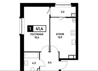 Продается 1-ком. квартира, 41.4 м2, Ставрополь, улица Николая Голодникова, 7к1