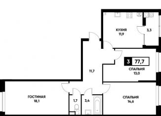Продаю 3-комнатную квартиру, 77.7 м2, Ставрополь, Российский проспект, 12к3, Промышленный район