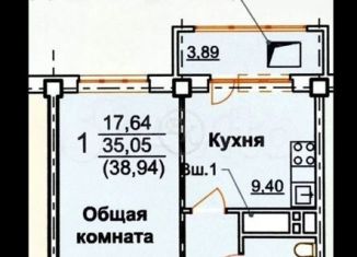 Продаю 1-комнатную квартиру, 38.9 м2, Черкесск, Кавказская улица, 94