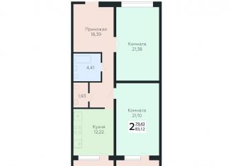 Продажа 2-комнатной квартиры, 83.1 м2, Самара, 3-й квартал, 8, Красноглинский район