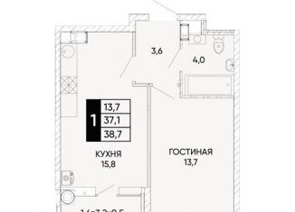 Продам однокомнатную квартиру, 38.7 м2, Ростовская область