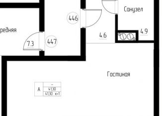 Продажа 1-комнатной квартиры, 41.3 м2, Светлогорск
